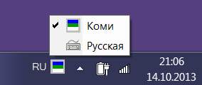 Файл:Komi 1 desktop.png
