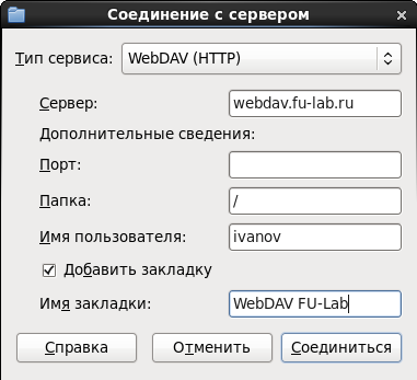 WebDAV FU-Lab.png