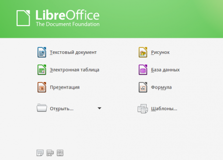 Файл:LibreOffice.png