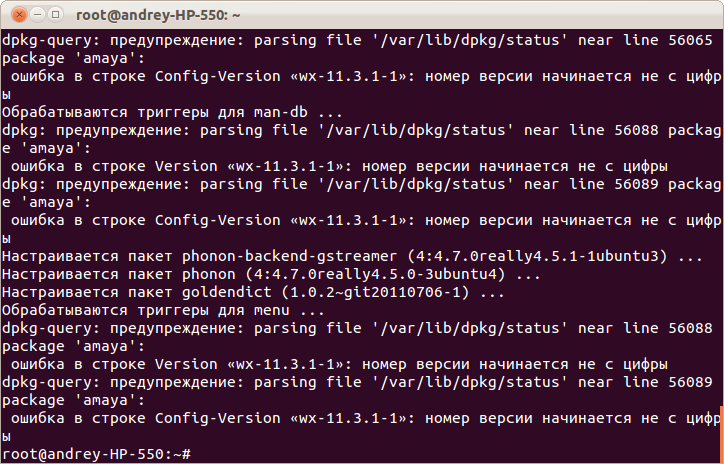 Установка GoldenDict в Ubuntu. Шаг 2.png