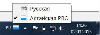 Файл:Altai key2.png