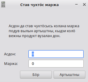 Файл:Gpm.png